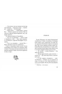 Санъютэй Энтё Пионовый фонарь