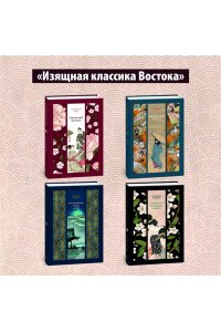 Санъютэй Энтё Пионовый фонарь