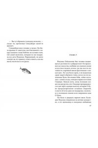 Санъютэй Энтё Пионовый фонарь