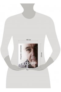 Прощание с иллюзиями