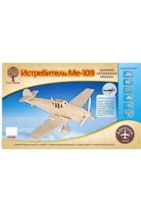 КОНСТРУКТОР ДЕРЕВ 3D ИСТРЕБИТЕЛЬ МЕССЕРШМИТТ Р326 (6400)