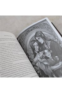 Империя вампиров