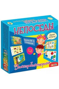 НАСТ ИГРА ЭЛЕКТРОВИКТОРИНА НЕПОСЕДЫ ДРОФА 3853