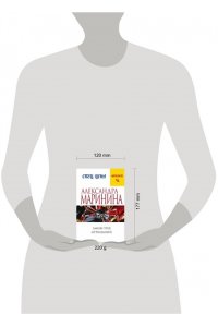 Закон трех отрицаний (pocket)