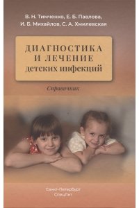 Клинические протоколы (Гинекология)