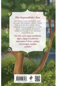Фокс В. Теорема сводных