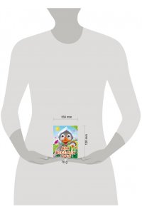 Два веселых гуся