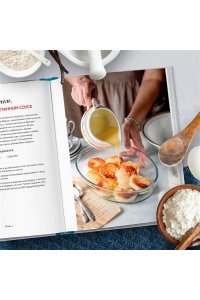 Сардановская Е. Творог, сдоба и любовь. Нежные рецепты для всей семьи: от сырников и запеканок до чизкейка и штоллена