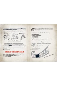 Блекманн Д. Скандал в школе (# 1)