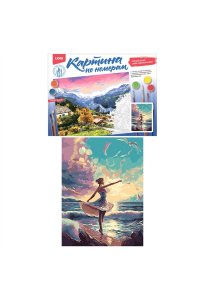 РОСПИСЬ ПО НОМЕРАМ 28,5*38 НА КАРТОНЕ 