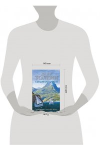 Сильмариллион (с илл. Теда Несмита)