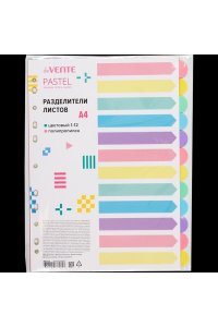 РАЗДЕЛИТЕЛЬ Д/ТЕТР А4 PASTEL ЦВЕТОВОЙ 12ШТ ПОЛИПРОПИЛЕН DEVENTE 3051314 (4847)