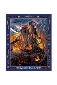 РОСПИСЬ ПО НОМЕРАМ 50*40 СМ 