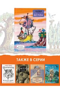 Маршак С.Я. Детям. Рис. В. Конашевича