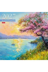 К-РЬ НАСТ 2027 ВДОХНОВЕНИЕ ПРИРОДОЙ 6Л А4 30*30СМ СКРЕПКА ХАТБЕР АРТ.6КНП4_36887 (2788)