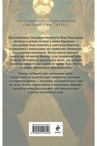 Михалёва Е.А. Красный кардинал