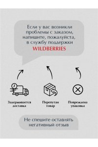 Романова Г.В. Злодей второго плана
