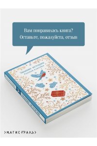 Куприн А.И., Зимние истории. Русская классика