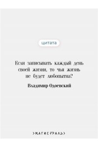 Куприн А.И., Зимние истории. Русская классика