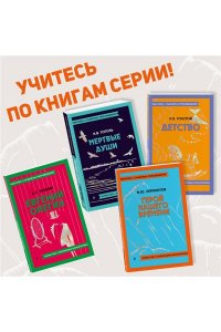 Герой нашего времени