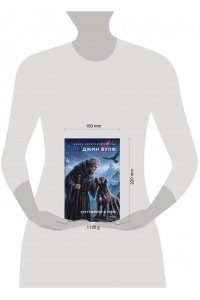 Вулф Дж. Круговорот и тени (Брия. Книга Короткого Солнца #3-4)