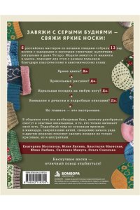<не указано> Самые нескучные носки. Вязание спицами. Удобная посадка на любую ногу.