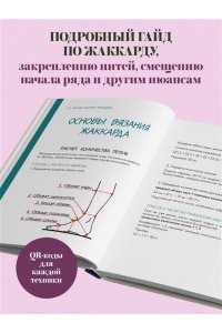 <не указано> Самые нескучные носки. Вязание спицами. Удобная посадка на любую ногу.