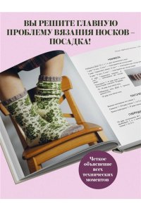 <не указано> Самые нескучные носки. Вязание спицами. Удобная посадка на любую ногу.