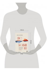 Катаева Я.С. Нас больше нет. Как пережить расставание, которого ты не хотела