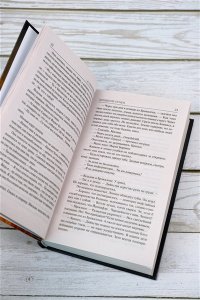 Ведьмак. Крещение огнем