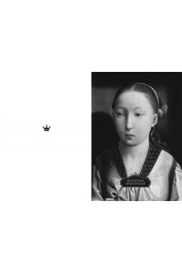 Морато К. Легендарные Королевы. Екатерина Арагонская, Елизавета I Английская, Екатерина Великая, Шарлотта Мекс