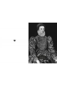 Морато К. Легендарные Королевы. Екатерина Арагонская, Елизавета I Английская, Екатерина Великая, Шарлотта Мекс