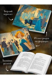 Кэмбридж К. Смерть на церковном дворе
