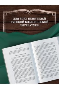 Паустовский К. Золотая роза