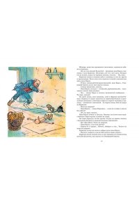 Толстой А.Н. Золотой ключик, или Приключения Буратино (цв. илл. Каневского)