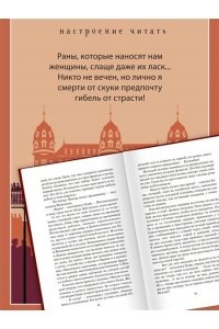 Золя Э. Дамское Счастье