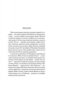 Граф Л. Линдт и Шпрюнгли