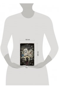 Шендеров Г.М., Тарасов С.А. Самая страшная книга. Знаток: Узы Пекла