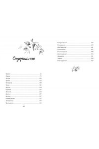 МОНСТР КРАСАВИЦЫ БОСТОНА ШЭН ЭКСМО 789-8