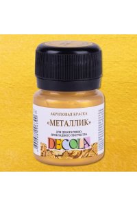 КРАСКА АКРИЛ 20МЛ ДЕКОЛА МЕТАЛЛИК ЗОЛОТО ГЕРАЛЬДИК 4926970 (6300)