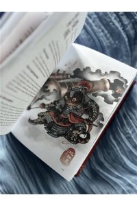 Чжао Л. Речные заводи: 108 котогероев