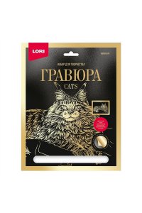 ГРАВЮРА С ЭФФЕКТОМ ЗОЛОТА КОШКИ МЕЙН-КУНГР-670