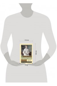 Водовозова Е.Н., Толстой А.Н. Дневники смолянки