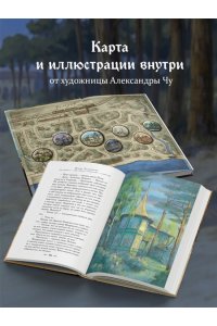 Евдокимов И.А. Доктор Фальк и убийства под парусом (#2)