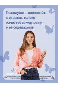 Гувер К. Перейти черту (#2)
