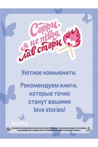 Гувер К. Перейти черту (#2)