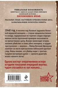 Сухов Е. Особая примета (pocket)