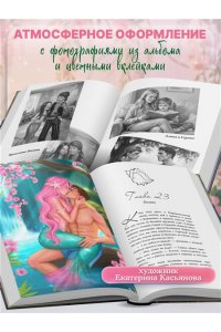 Грин Э. Пташки