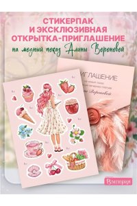Грин Э. Пташки