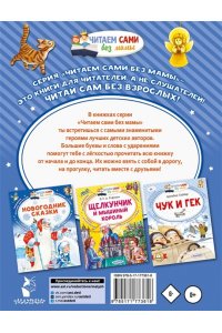 Достоевский Ф.М., Куприн А. И. и др. Рождественские рассказы и стихи